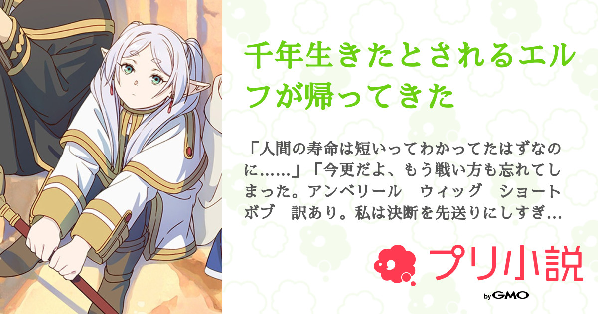 すなお様 ウィッグオーダー 確認ページ tw（顔周りのレイヤー